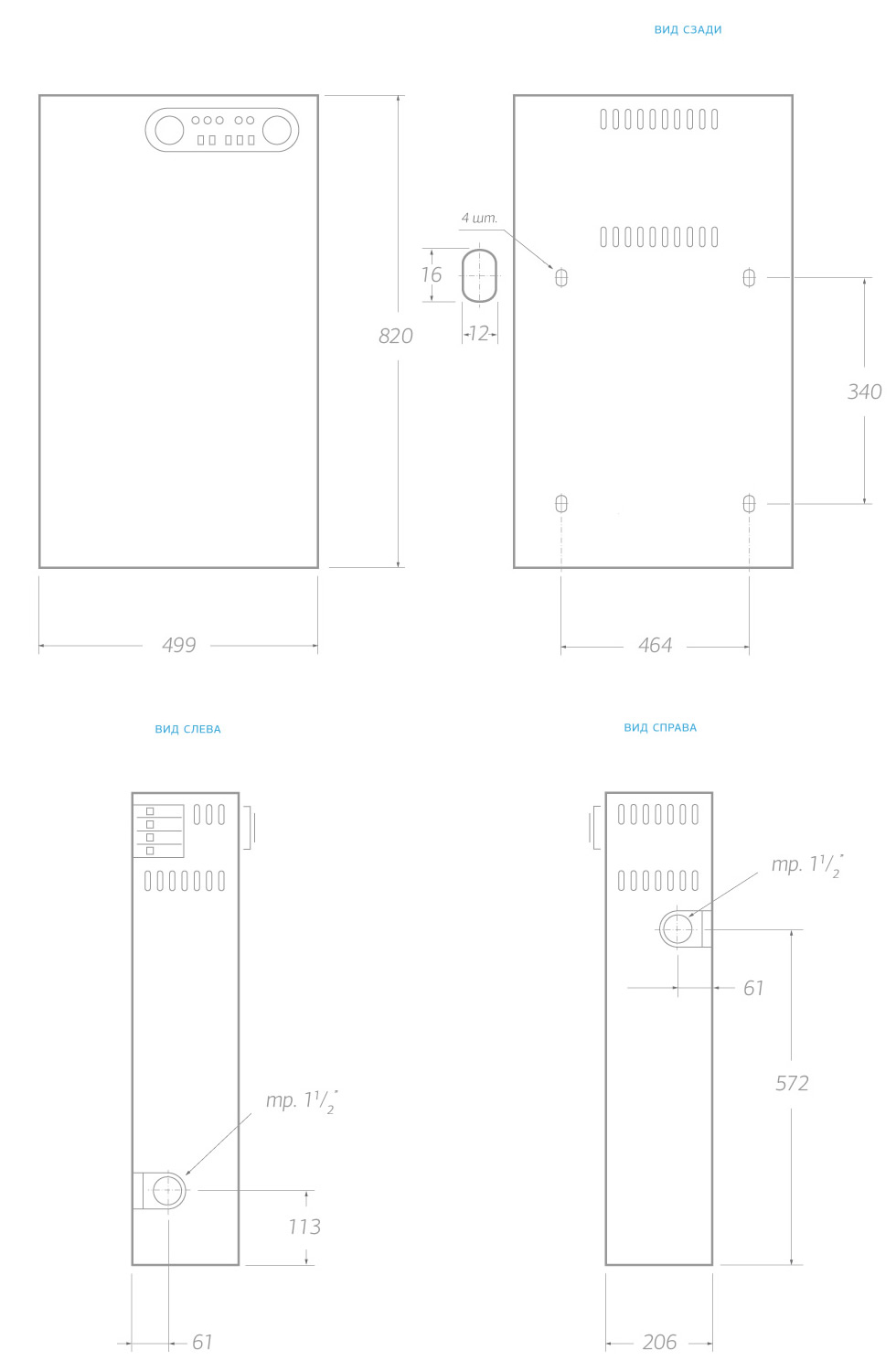 Электрический котел 75 кВт Универсал Невский
